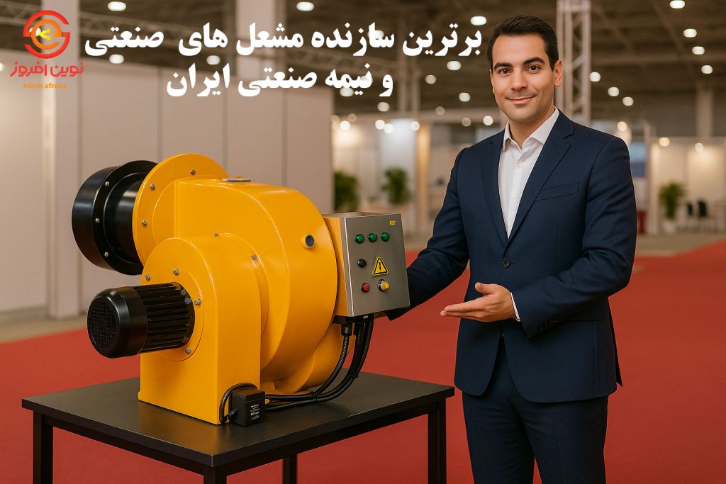 مشعل تاسیسات