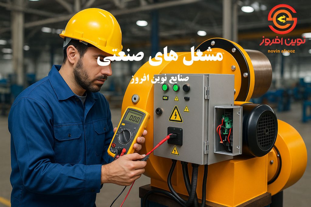 سرویس مشعل صنعتی